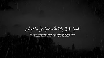 📖 ارح سمعك بتلاوه خاشعه لسورة يوسف بصوت إسلام صبحي | Surah Yusuf by Islam Sobhi – Rain Ambience