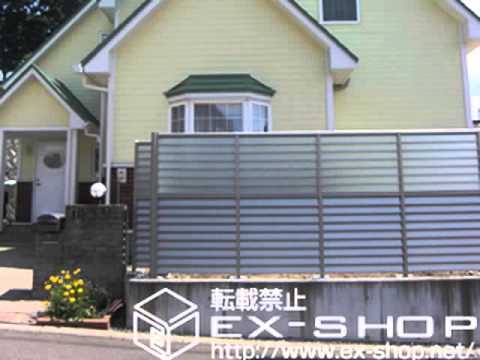 北海道登別市のフェンス 施工例 | エクステリアのエクスショップ