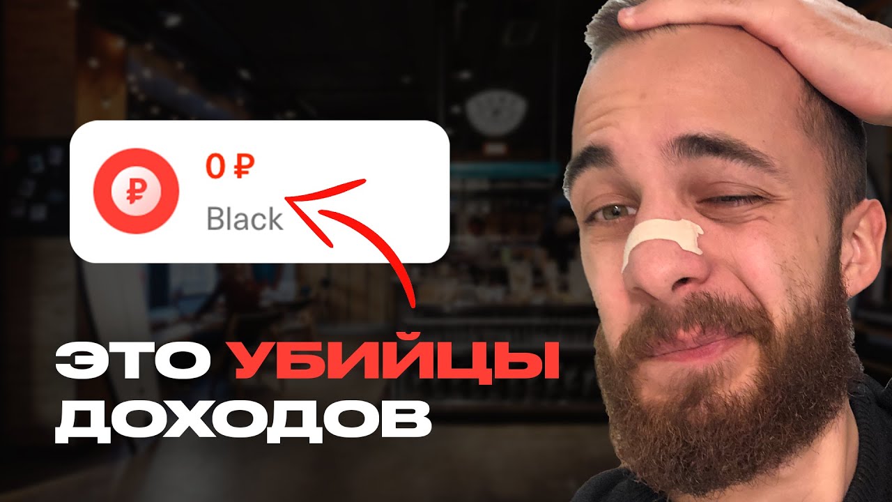 6 вещей, которые я убрал из жизни, и мой доход начал расти