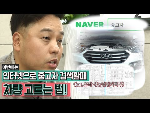 중고차대출