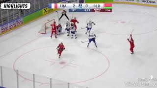Всё голы сборной Беларуси на ЧМ по хоккею 2018