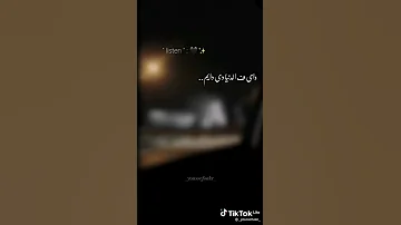 واي ف الدنيا دي دايم 