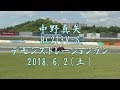 中野真矢さん×RC213V Sデモンストレーションラン