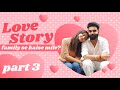 Karan ki meri family se mulakat love story part3