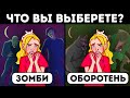 Если вы любите приключения, вот 15+ загадок для вас