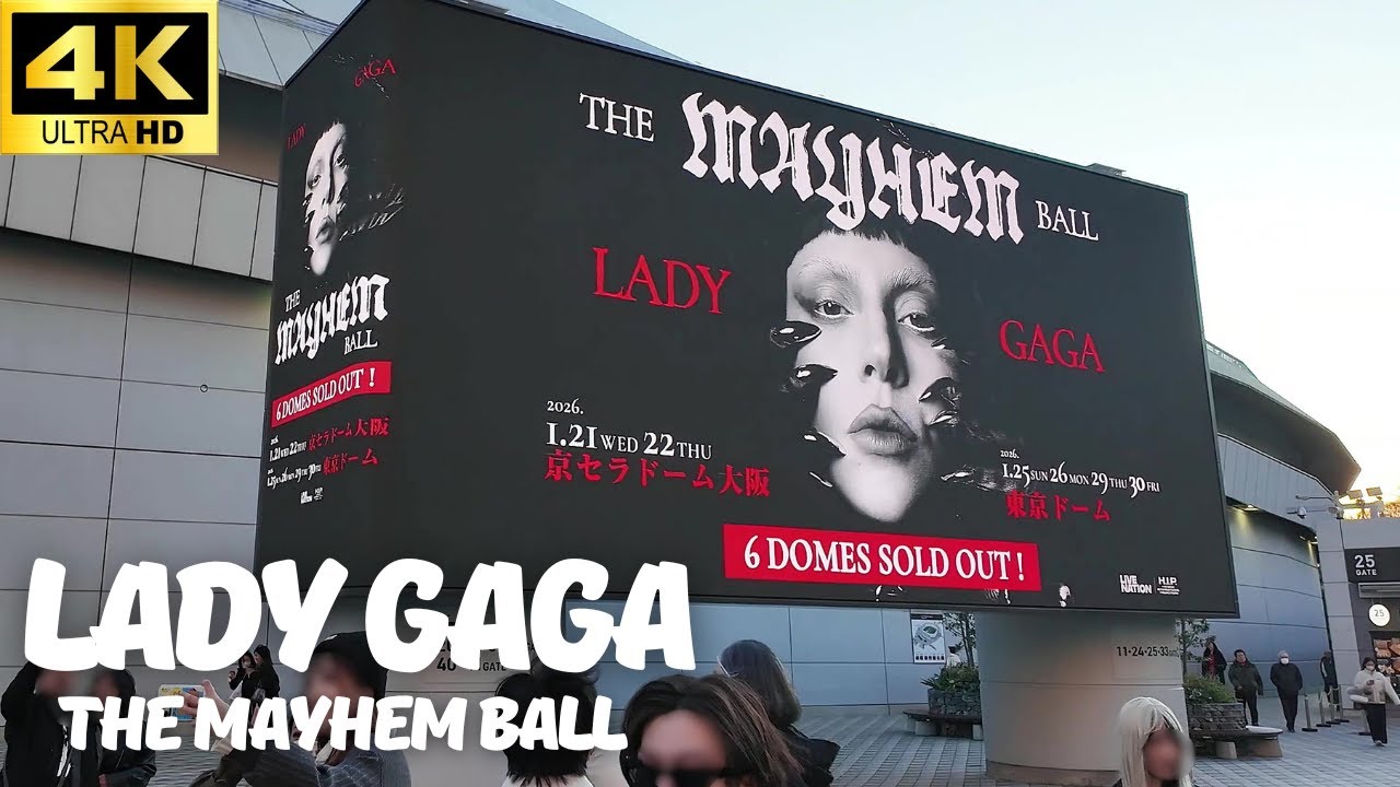 【東京ドーム】Lady Gaga「The MAYHEM Ball」1日目開演前の様子  レディー・ガガ / Exploring around TokyoDome コンサート ライブ  グッツ