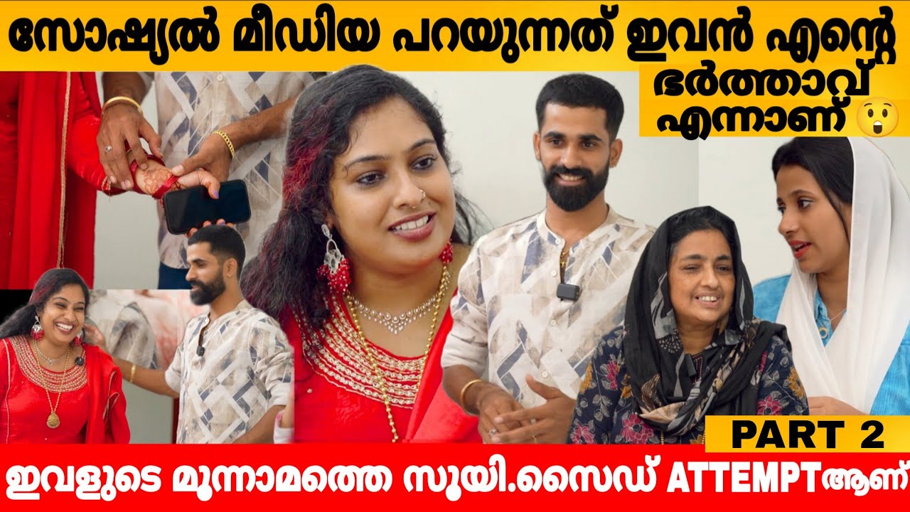 സോഷ്യൽ മീഡിയ പറയുന്നത് ഇവൻ എന്റെ ഭർത്താവ് എന്നാണ് 😳 JASNA SALIM & ARUN BASHEER INTERVIEW