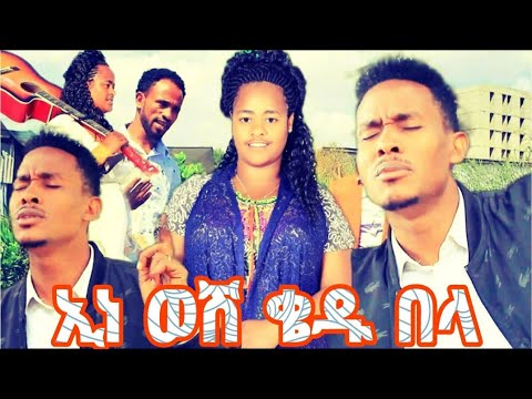 ቪዲዮ: የኔፈር ሶደን ተረፈ?