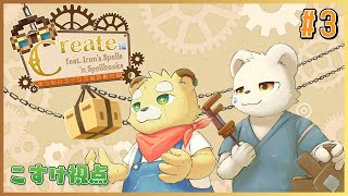 【Minecraft:Create】歯車の力を信じろ#3【Vtuber】