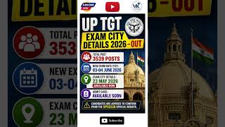 UP TGT Exam City Details 2026 Out | Eam Date Released | Admit Card Soon #shorts #govtjobs2026