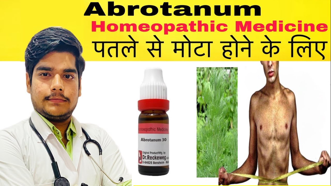 abrotanum 30 homeopathic medicine | Medicine To Gain Weight  | medbio gyan