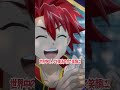 夢のデカさに惚れたぐらいだぜ！【異世界レッド】