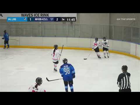 하이라이트 | HL안양 U16 vs 화이트샤크스 | 2025. 10. 11 | 2025 유청소년 아이스하키 클럽리그 [i리그] U15 Div.3
