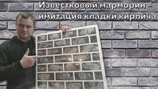 Π²ΠΈΠ΄Π΅ΠΎ: ΠΠ·Π²Π΅ΡΡΠΊΠΎΠ²ΡΠΉ ΠΌΠ°ΡΠΌΠΎΡΠΈΠ½ - ΠΈΠΌΠΈΡΠ°ΡΠΈΡ ΠΊΠ»Π°Π΄ΠΊΠΈ ΠΊΠΈΡΠΏΠΈΡΠ° ΠΊΠ°ΡΡΠΈΠ½ΠΊΠ°: ΠΠ·Π²Π΅ΡΡΠΊΠΎΠ²ΡΠΉ ΠΌΠ°ΡΠΌΠΎΡΠΈΠ½ - ΠΈΠΌΠΈΡΠ°ΡΠΈΡ ΠΊΠ»Π°Π΄ΠΊΠΈ ΠΊΠΈΡΠΏΠΈΡΠ°