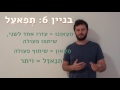 מדרסה הבניינים בשפה הערבית מדרסה הבניינים בשפה הערבית