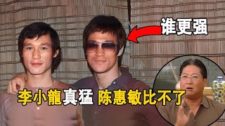 「拳有陳惠敏,腿有李小龍」!但洪金寶只佩服李小龍腿功,對於陳惠敏,甚至被打破了嘴角也不肯低頭。