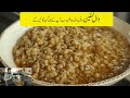 Authentic dal  fry restaurant style recipe by Ultimate Street Food | Dhaba Style Daal tadka recipe