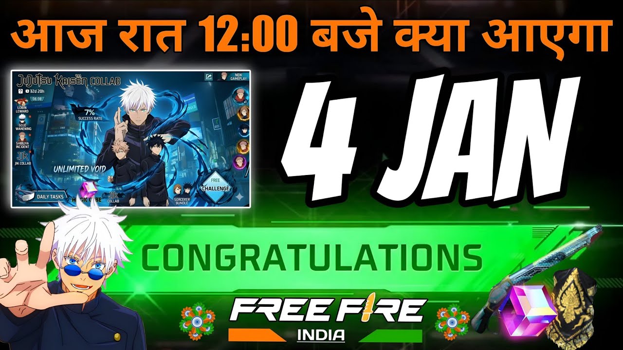 FIRE NEW EVENT 4 JANUARY 2026 🥳🤤 | FF NEW EVENT | NEW EVENT FREE FIRE | FREE FIRE NEW EVENT