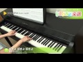 好きよ 好きよ 好きよ / 藤原 さくら&nbsp;：&nbsp;ピアノ（ソロ） / 中級の演奏動画