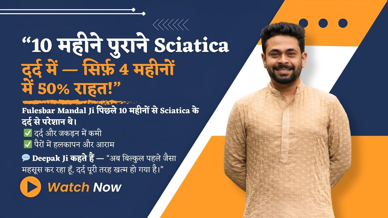 Patient Testimonial 3