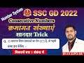 Consecutive Numbers | kramagat sankhya | Number System | by A K Gupta Sir | SSC GD | UPP | @STUDY 91