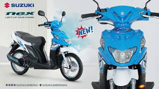 និច ចេញលក់នៅលើទីផ្សារហើយ! nex Smart Key 2025