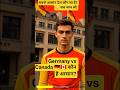 Germany vs Canada कौन है आसान?#facts #finance #motivation #short #shorts #reels #viral
