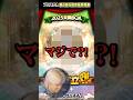 まさかのOB選手を交換会でGET！？第2回プロスピ交換会結果発表！！【#プロスピA】