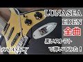 LUNA SEA #6 LASTLY / EDEN 全曲 弾いてみた