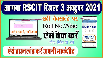 RSCIT Exam Result 3 October 2021  3 October 2021 RSCIT Paper Result Declare Date