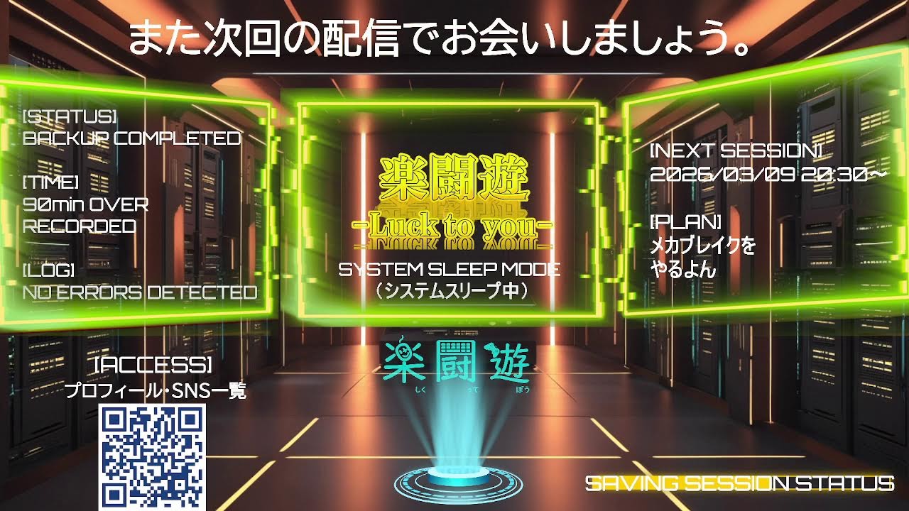【MechaBREAK】社会人ゲーマー配信｜任務優先｜カジュアルでいろいろ乗る