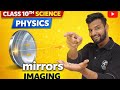 Light Reflection &amp; Mirror Imaging 🔥 | कक्षा 10 विज्ञान | UP Board 2026 | पूरा Concept