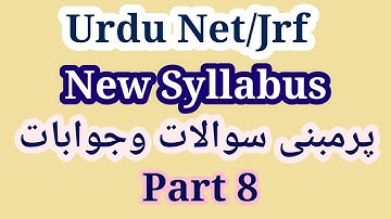 Urdu Net/Jrf Most Important Questions Answers | Urdu Net Mock Test | UGC Net Urdu Questions Part 8