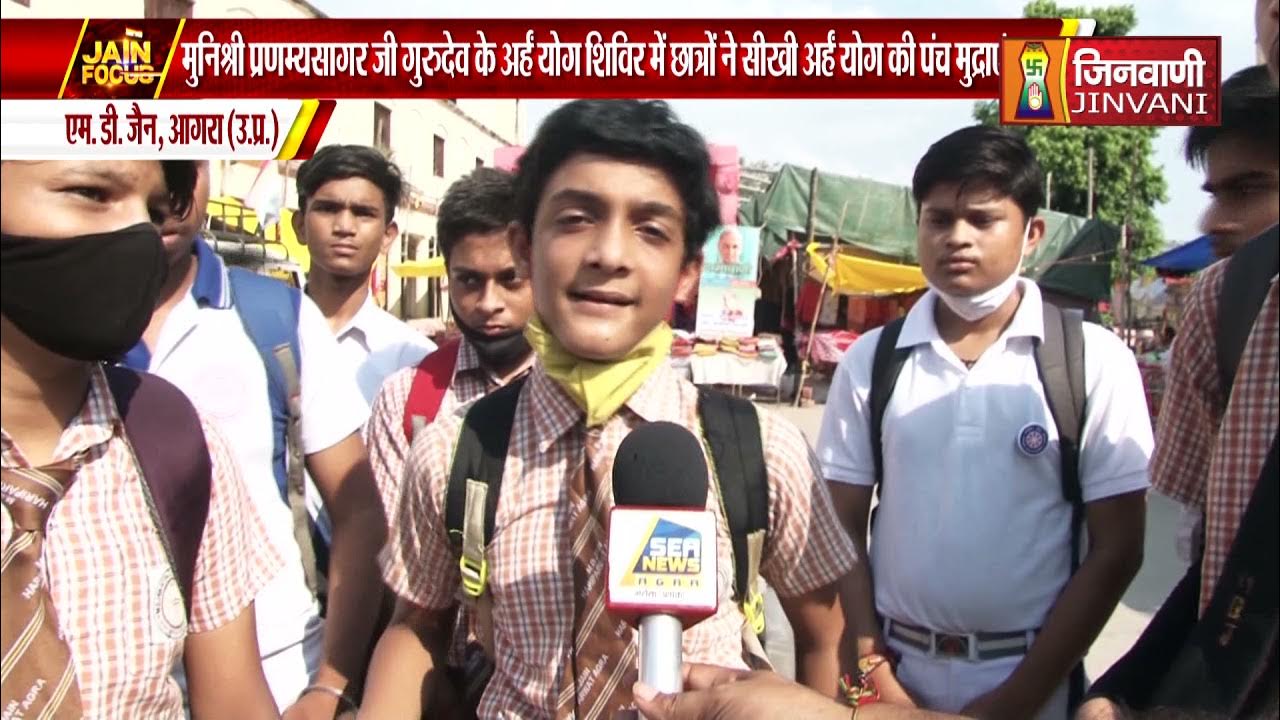 Jain Focus News 29th Sep 2021 Arham Yog, MD Jain, Agra JINVANI CHANNEL