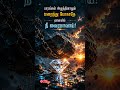 Pressure makes a Diamond: உங்கள் வலிமை என்ன? #tamil #motivation #mindset #shorts