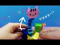 【遊べる折り紙】びっくり箱！！ origami jack-in-the-box　surprise box　깜짝 상자