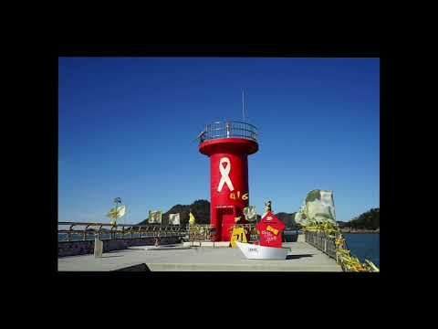 세월호 6주기 추모영상 - 잊지 않을게