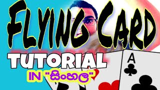 Flying card tutorial in sinhala