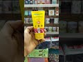 Glow chahiye? Sunscreen use karo 😍 #sunscreen #skincare #glowingskin #healthyskin #shorts #trending