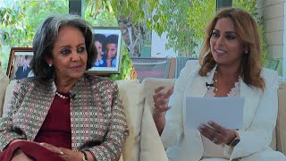 ከፕሬዝዳንት ሳህለወርቅ ዘውዴ ጋር የተደረገ ቃለ መጠይቅ -ሄለን ሾው/Helen Show_Interview with President Sahle-Work Zewde /