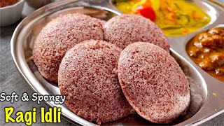 ராகி இட்லி இப்டி செய்ங்க வேலை ரொம்ப ஈசி உடலுக்கு சத்து👌| ragi idli in tamil | Finger Millet Idli