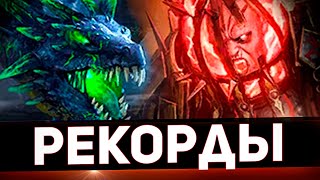 Лучшие команды трудных подземелий Raid shadow legends!