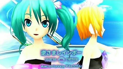 [DL+] [Project Diva Extend]『逆さまレインボー』"reverse rainbow" [Edit PV]