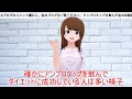 アンブロタップで本当に痩せる？サプリの効果と口コミを調べました。