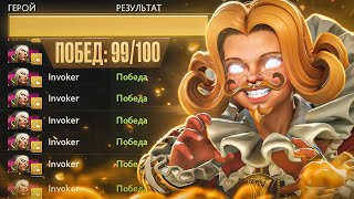 🔴10.000 ММР КАЛИБРОВКА АККАУНТА на ИНВОКЕРЕ | Dota 2 | Дота 2 стрим
