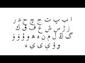 Sanzhi alphabet song