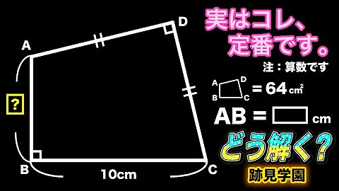 おもしろさんすう Mp3