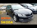 Skoda цены авто из Литвы.