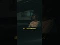 「息をしてるだけで偉いから」車窓 / gb #Shorts