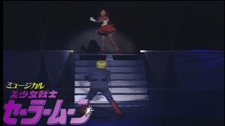 1080p Burning Mandala sailor Mars Attack